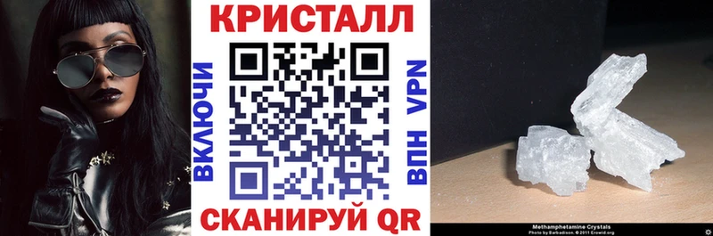 Amphetamine VHQ  как найти закладки  Новочеркасск 