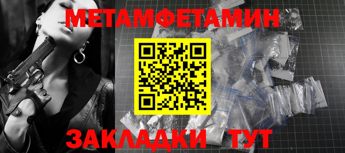 АМФЕТАМИН  Вход с VPN  гидра ссылка  Amphetamine Premium  Новочеркасск 