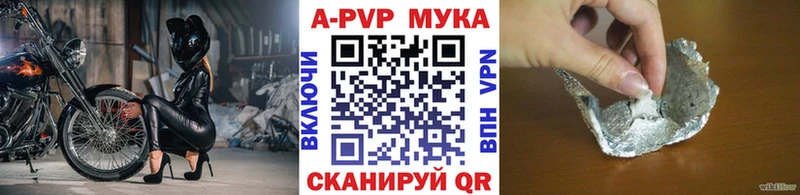 даркнет какой сайт  Новочеркасск  Alpha-PVP кристаллы  blacksprut ТОР 