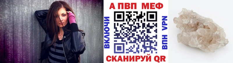 Альфа ПВП крисы CK Новочеркасск
