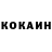 КЕТАМИН VHQ Vadim Kolotushkin