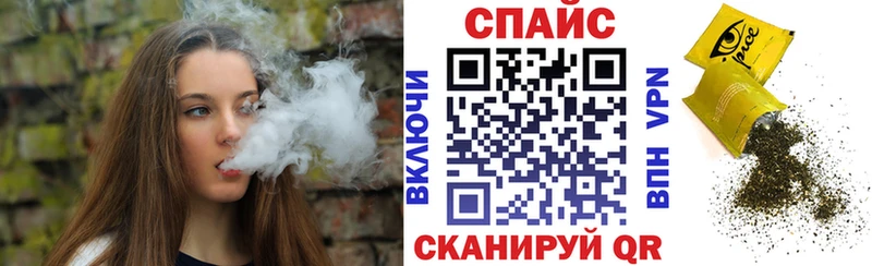 Бутират бутик где купить Новочеркасск
