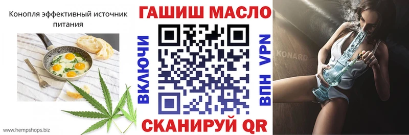Еда ТГК конопля  mega онион  Новочеркасск 