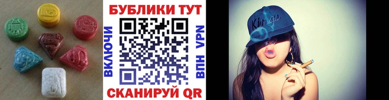 Ecstasy круглые  купить закладку  Новочеркасск 