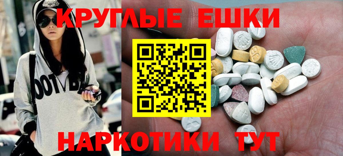 Новочеркасск  ЭКСТАЗИ  Вход с VPN  купить наркотики сайты  ЭКСТАЗИ VHQ  Ecstasy louis Vuitton 