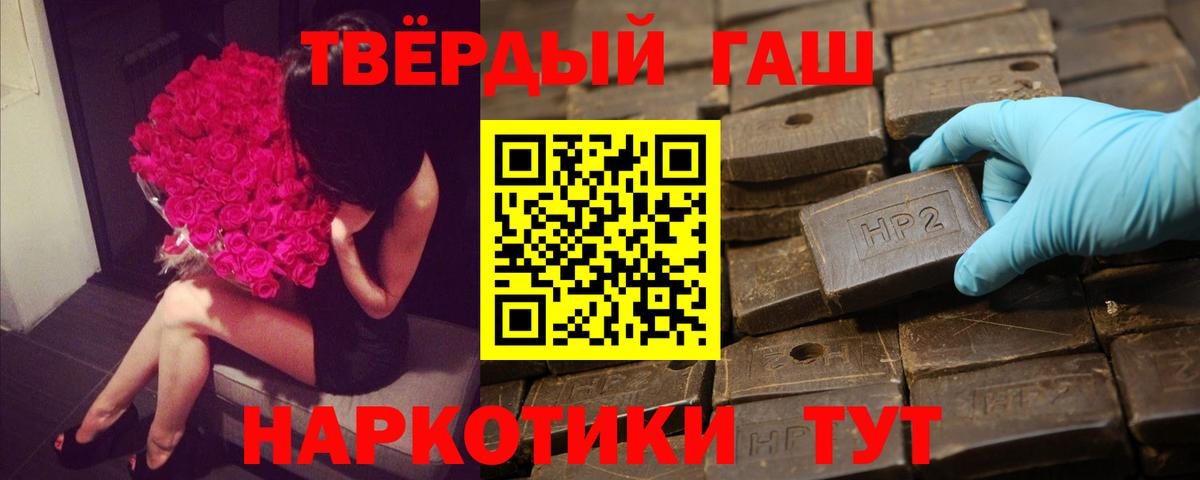 Новочеркасск  Гашиш AMNESIA HAZE  Гашиш VHQ  Вход с VPN 
