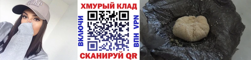 ГЕРОИН афганец Новочеркасск