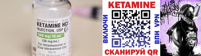 Кетамин ketamine  hydra маркетплейс  Новочеркасск  закладка 