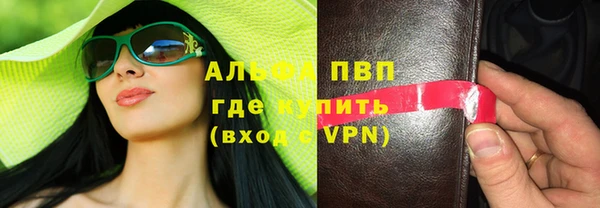 бутират Наволоки