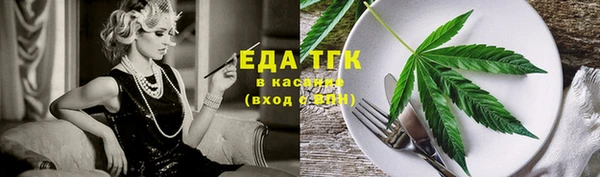 мефедрон Алексеевка