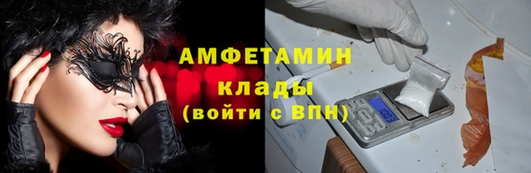 мефедрон Алексеевка