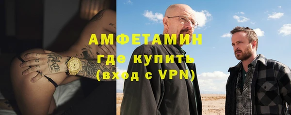 а пвп мука Абинск