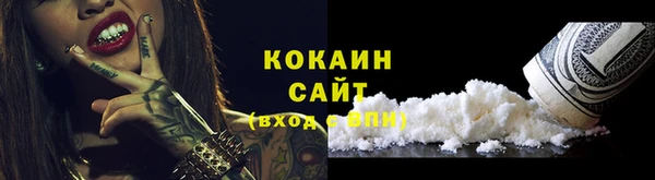 бутират Наволоки