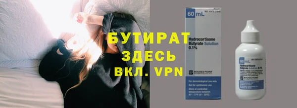 метадон Алексин