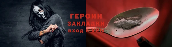 бутират Наволоки