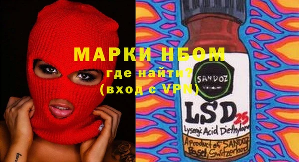 мефедрон Алексеевка