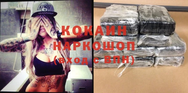 скорость mdpv Навашино