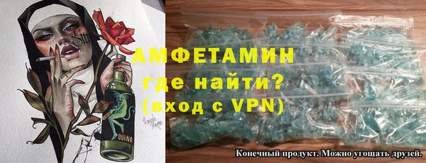 мефедрон мука Алзамай