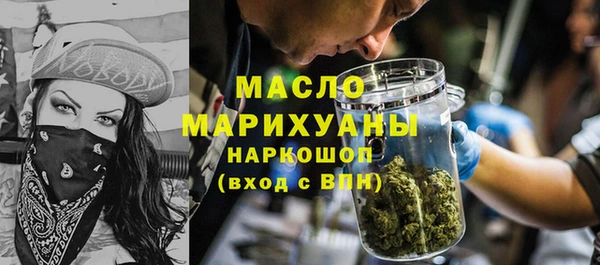 мефедрон Алексеевка