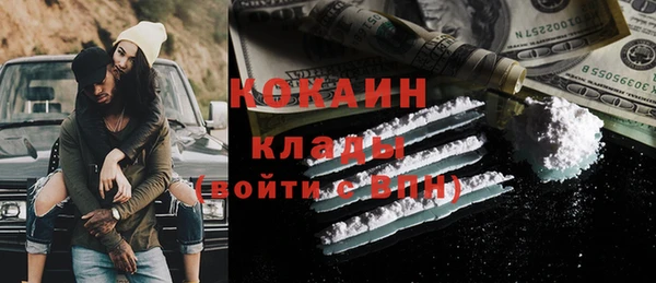 скорость mdpv Навашино
