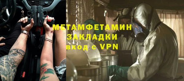 метадон Алексин