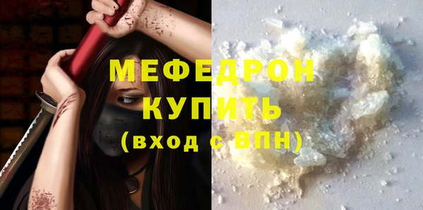 мефедрон Алексеевка