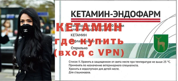 метадон Алексин