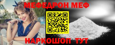 ГАЛЛЮЦИНОГЕННЫЕ ГРИБЫ Волгодонск
