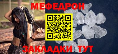 mix Волжск