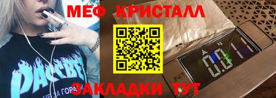 герыч Волжский