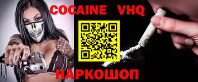 ГАЛЛЮЦИНОГЕННЫЕ ГРИБЫ Волгодонск