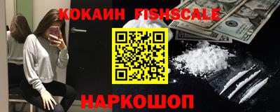 ГАЛЛЮЦИНОГЕННЫЕ ГРИБЫ Волгодонск