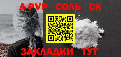 ГАЛЛЮЦИНОГЕННЫЕ ГРИБЫ Волгодонск
