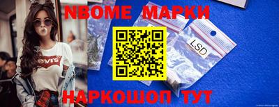 герыч Волжский
