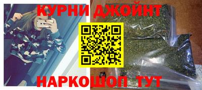ГАЛЛЮЦИНОГЕННЫЕ ГРИБЫ Волгодонск