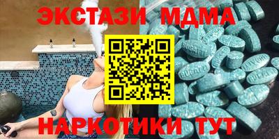 ГАЛЛЮЦИНОГЕННЫЕ ГРИБЫ Волгодонск