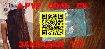 герыч Волжский
