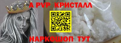 марки nbome Нальчик