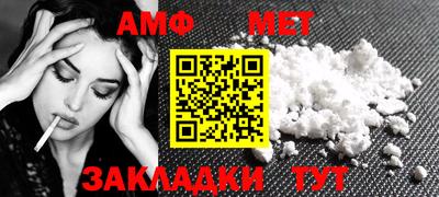 mix Волжск