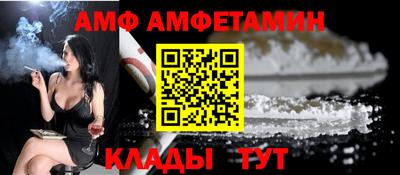 ГАЛЛЮЦИНОГЕННЫЕ ГРИБЫ Волгодонск