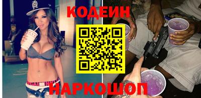 ГАЛЛЮЦИНОГЕННЫЕ ГРИБЫ Волгодонск