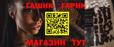 герыч Волжский