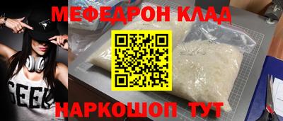 герыч Волжский
