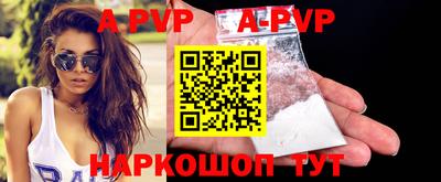 ГАЛЛЮЦИНОГЕННЫЕ ГРИБЫ Волгодонск