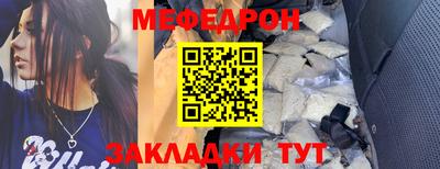 ГАЛЛЮЦИНОГЕННЫЕ ГРИБЫ Волгодонск