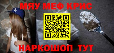 молекула духа Наро-Фоминск
