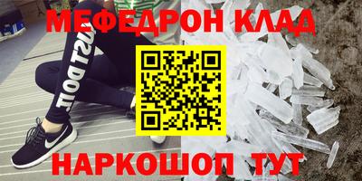 mix Волжск