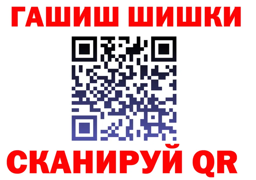 МАРИХУАНА Ganja ONION это мега Новочеркасск