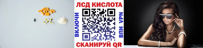 Лсд 25 экстази кислота  даркнет Telegram  Новочеркасск 