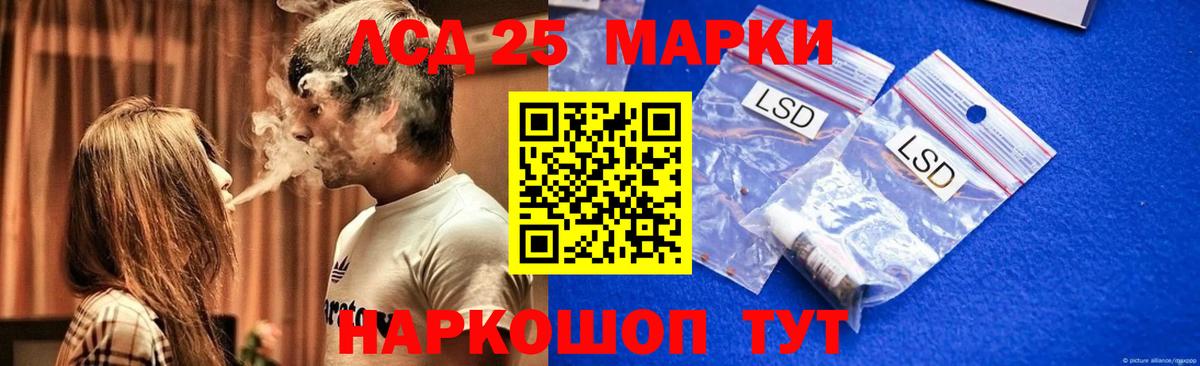 Новочеркасск  Лсд 25 экстази ecstasy  Вход с VPN  ЛСД экстази ecstasy 